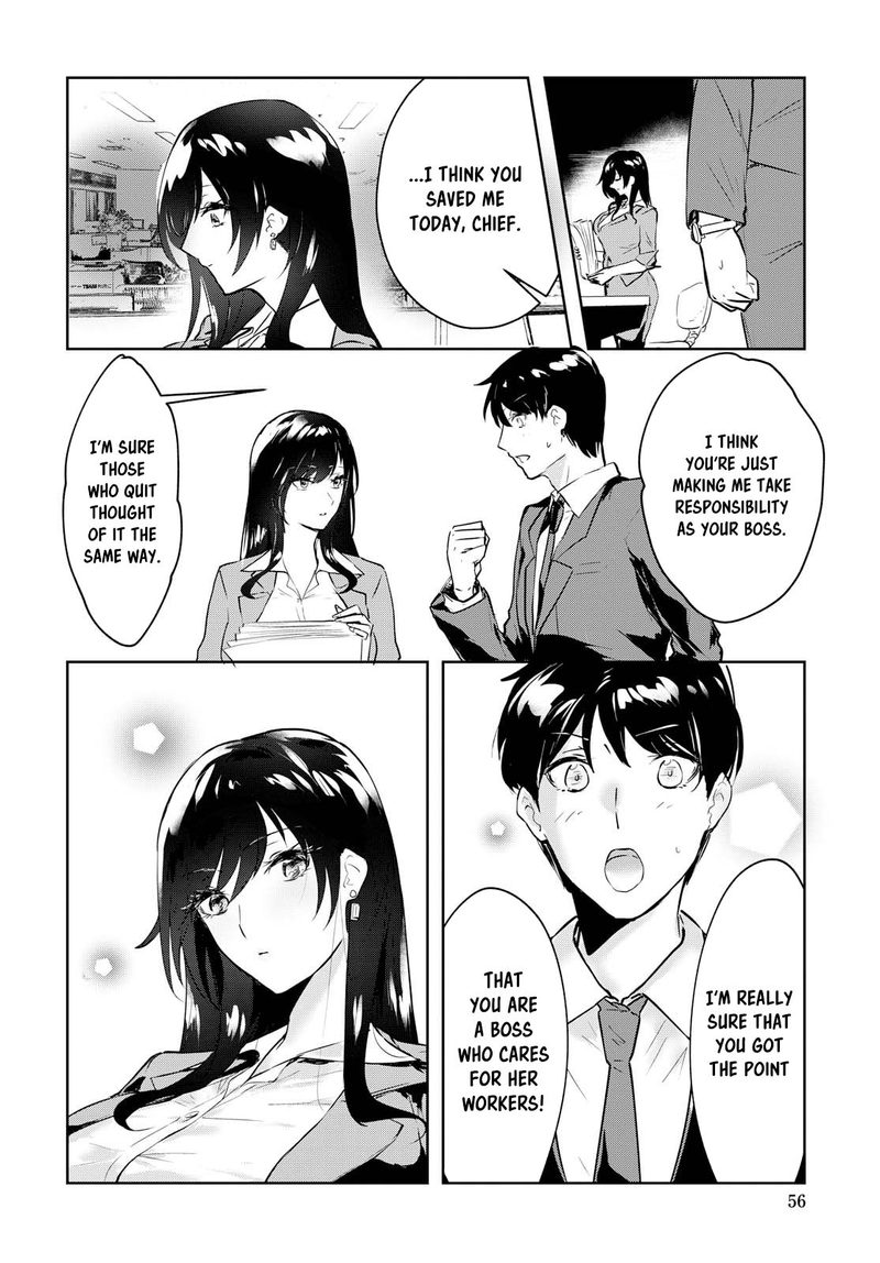 Shishidou San Ni Shikararetai Chapter 1 Page 16