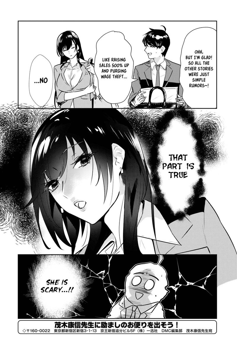 Shishidou San Ni Shikararetai Chapter 1 Page 18