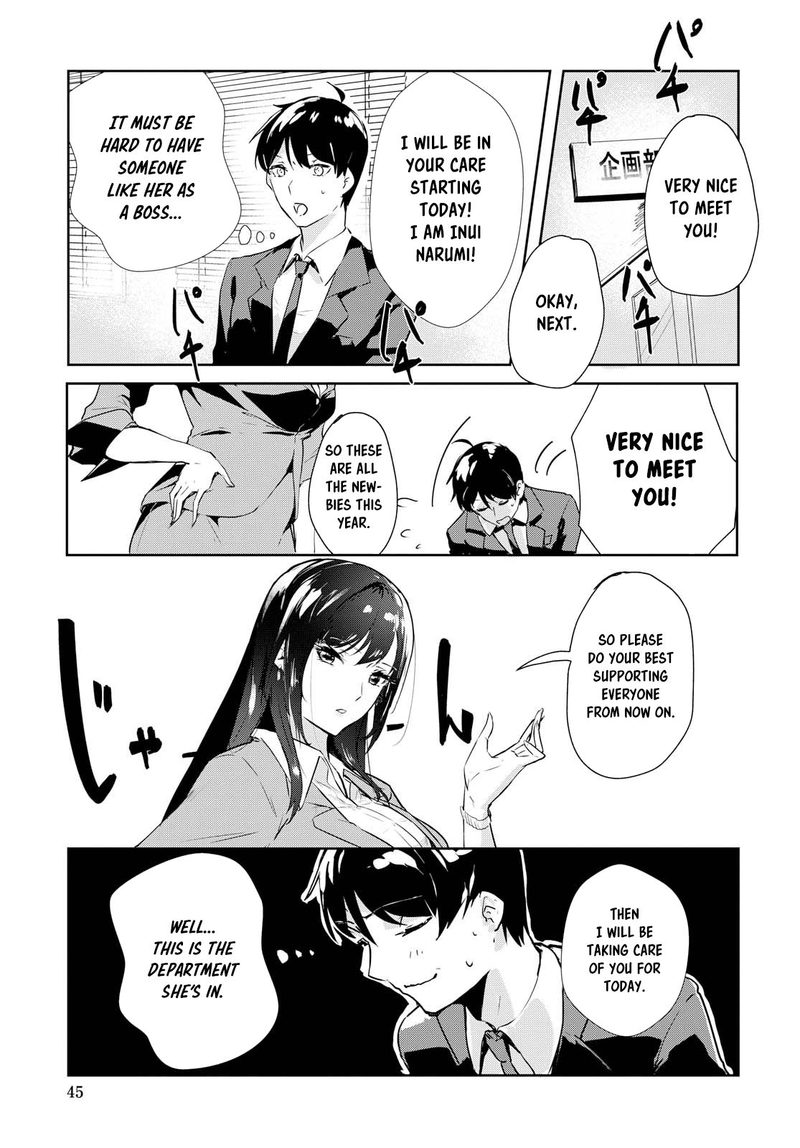 Shishidou San Ni Shikararetai Chapter 1 Page 5