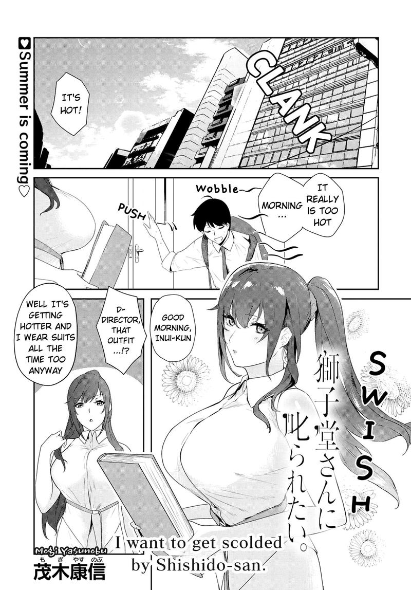 Shishidou San Ni Shikararetai Chapter 10 Page 1