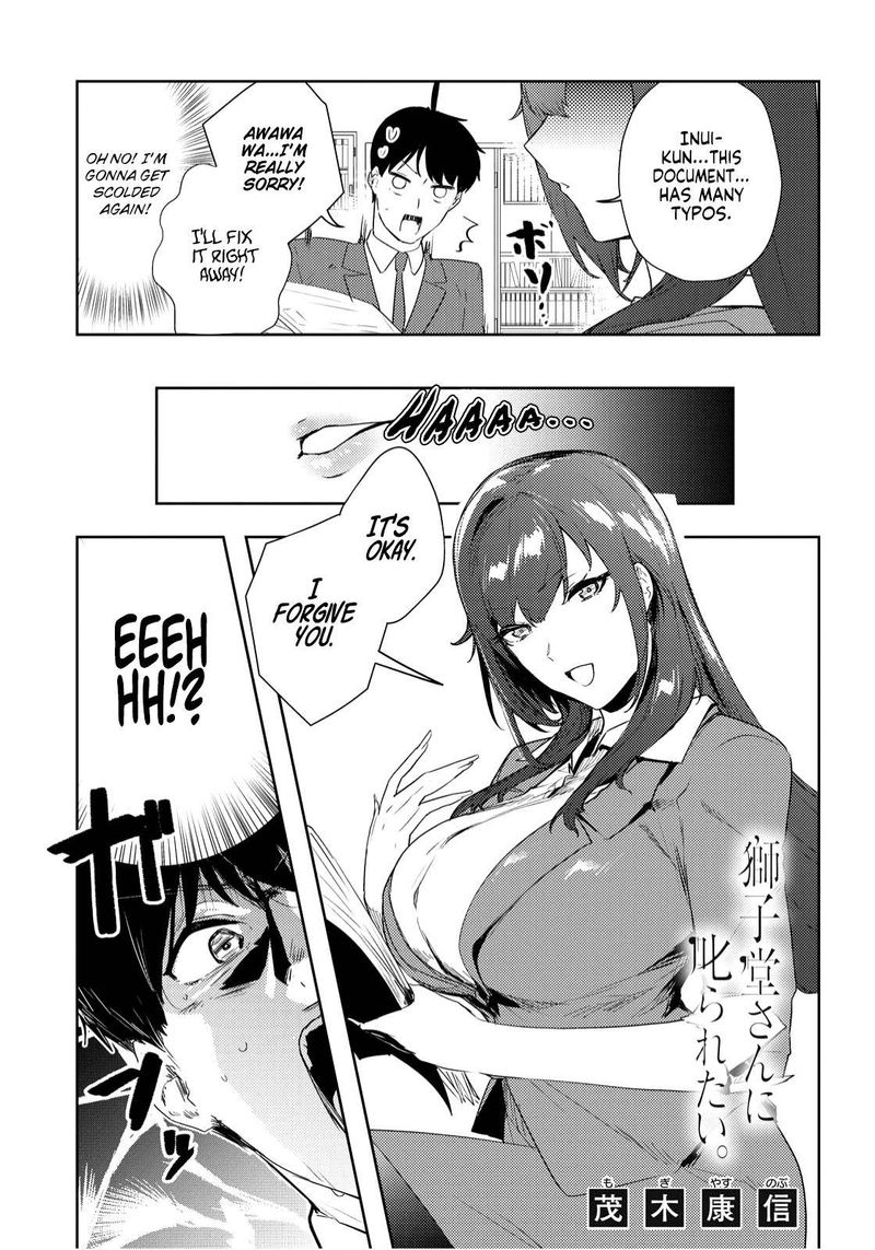 Shishidou San Ni Shikararetai Chapter 20 Page 1