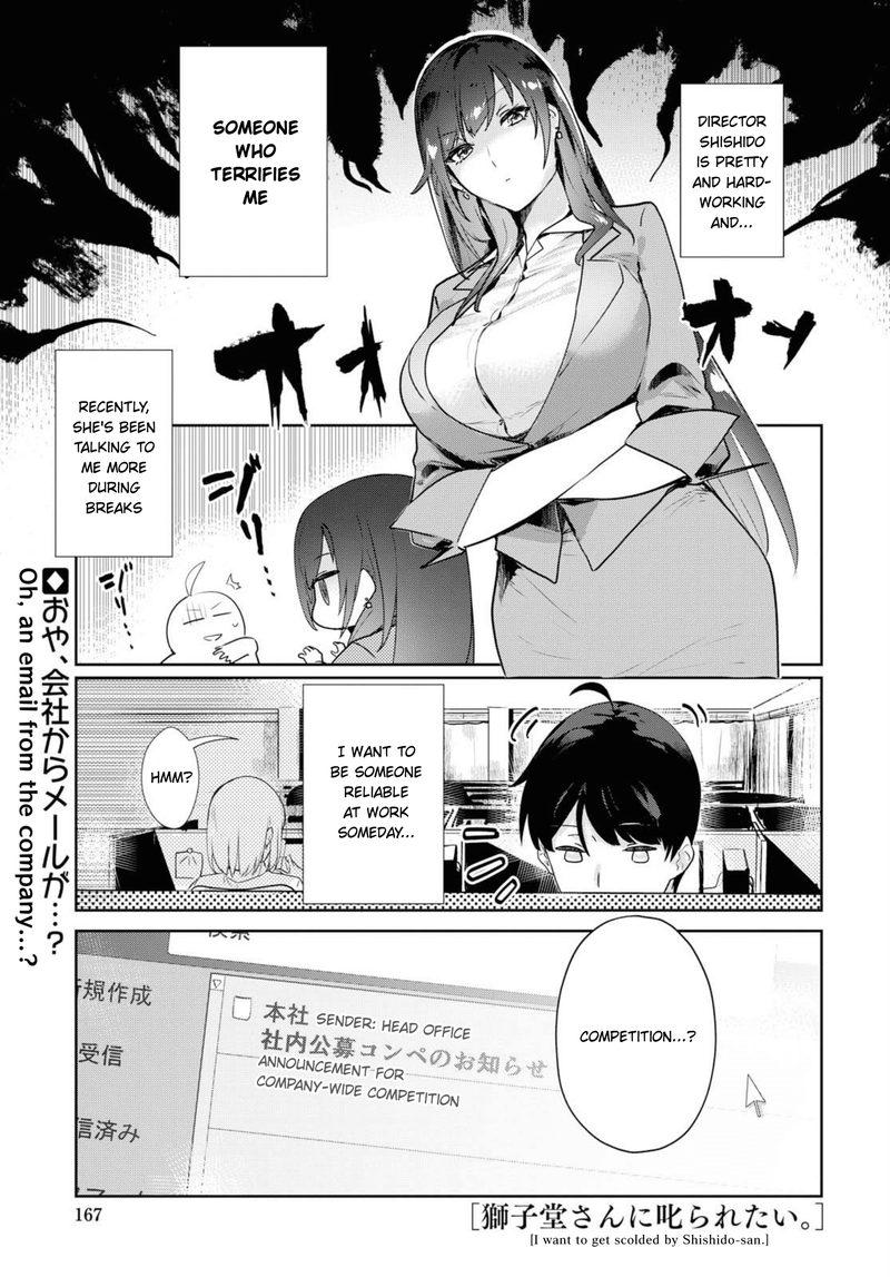 Shishidou San Ni Shikararetai Chapter 3 Page 2