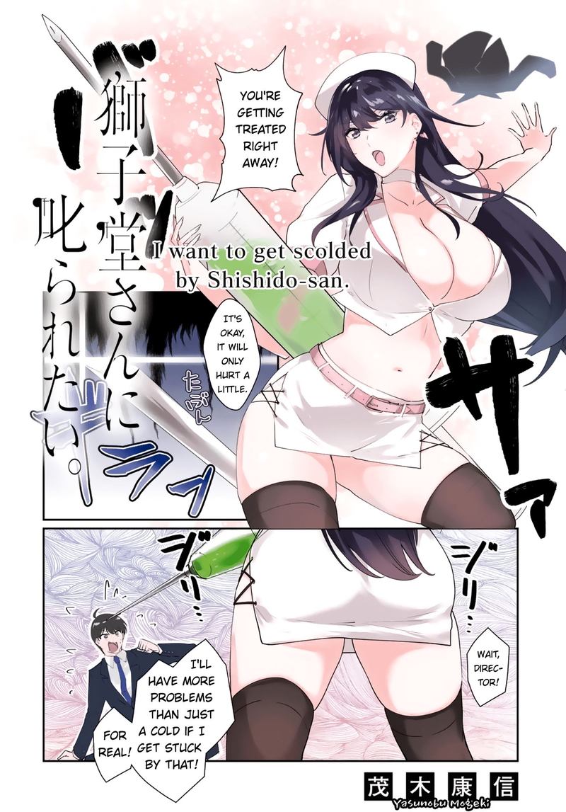 Shishidou San Ni Shikararetai Chapter 8 Page 2