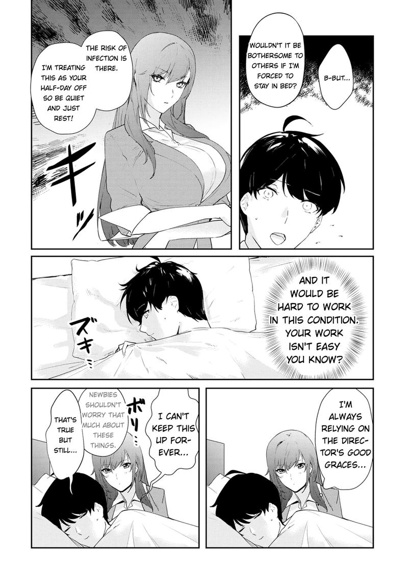 Shishidou San Ni Shikararetai Chapter 8 Page 4