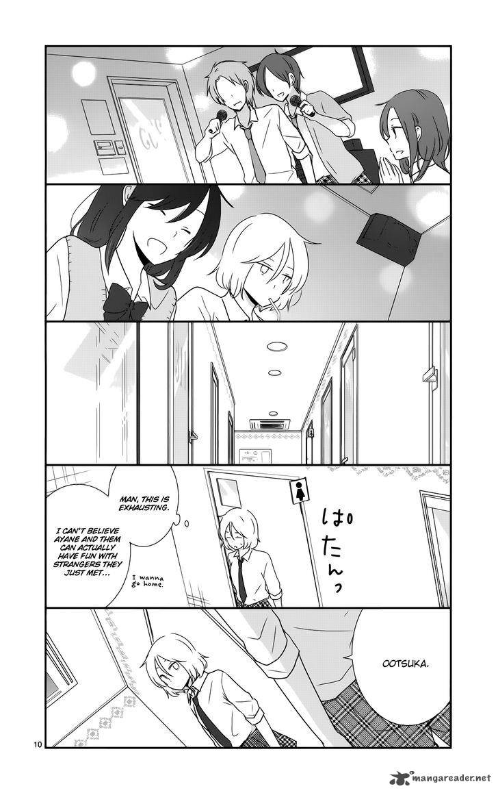 Shishunki Bitter Change Chapter 35 Page 10