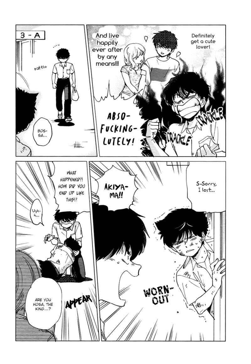 Shishunki Na Omaera No Muda Na Doryoku Chapter 2 Page 7