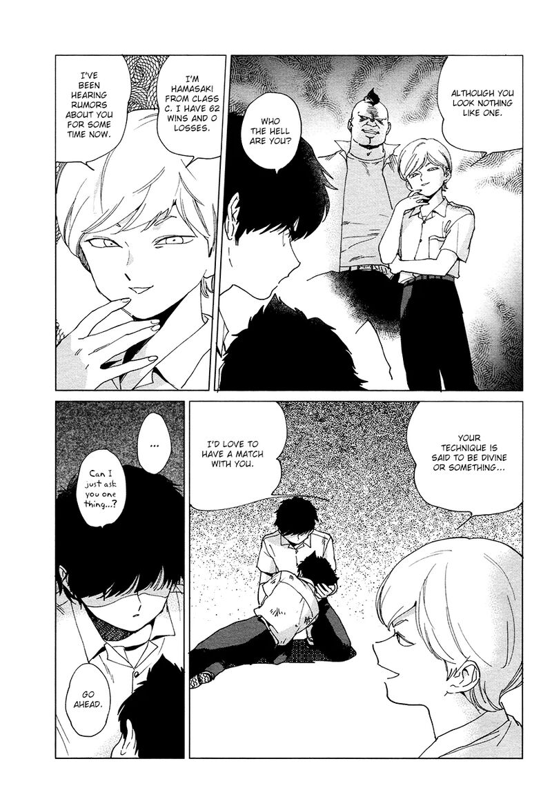 Shishunki Na Omaera No Muda Na Doryoku Chapter 2 Page 8