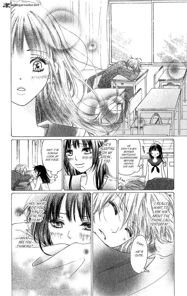 Shite Okeba Yokatta Koukai Chapter 1 Page 23