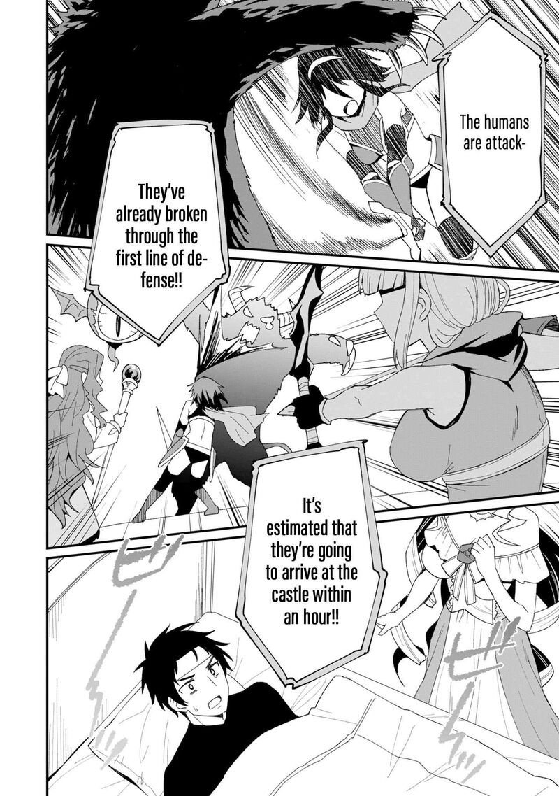 Shitennou Saijaku No Jiritsu Keikaku Chapter 5 Page 17