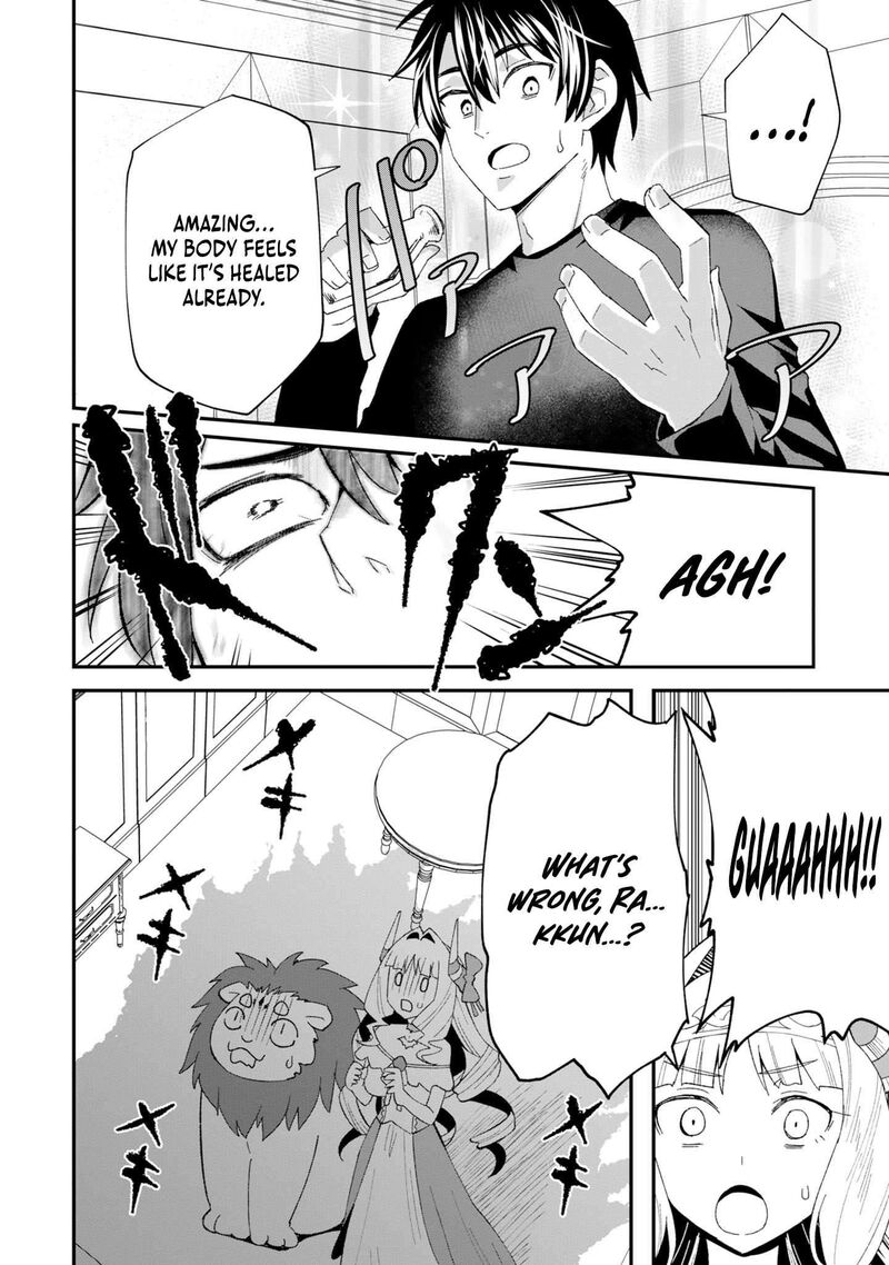 Shitennou Saijaku No Jiritsu Keikaku Chapter 5 Page 23