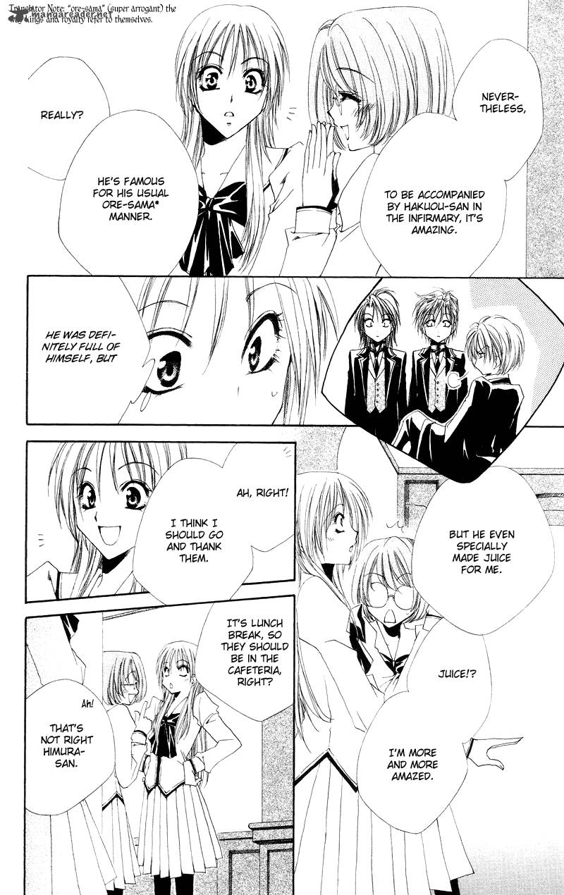 Shitsuji Sama No OkinIIri Chapter 1 Page 41