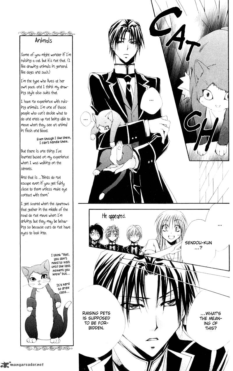 Shitsuji Sama No OkinIIri Chapter 11 Page 12