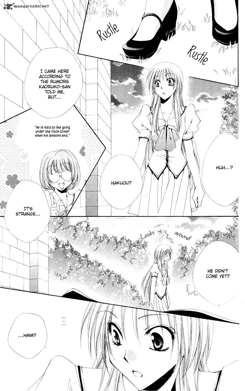 Shitsuji Sama No OkinIIri Chapter 11 Page 30