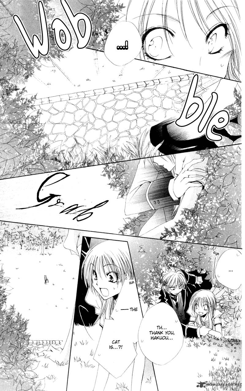 Shitsuji Sama No OkinIIri Chapter 11 Page 36