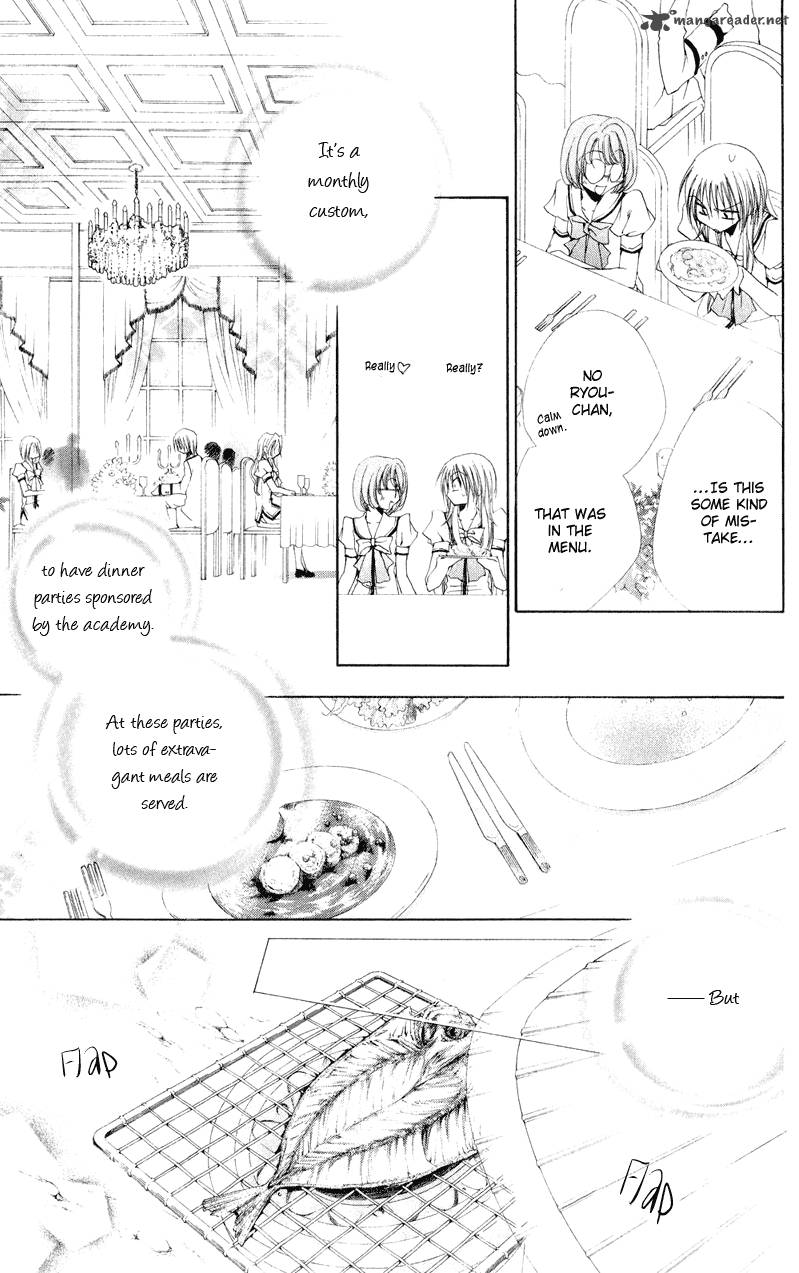 Shitsuji Sama No OkinIIri Chapter 11 Page 4