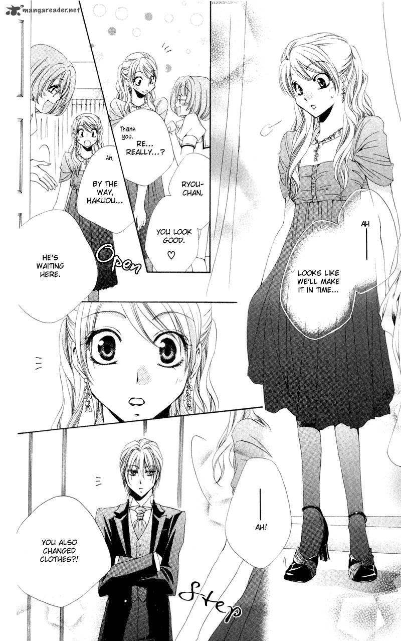 Shitsuji Sama No OkinIIri Chapter 12 Page 19