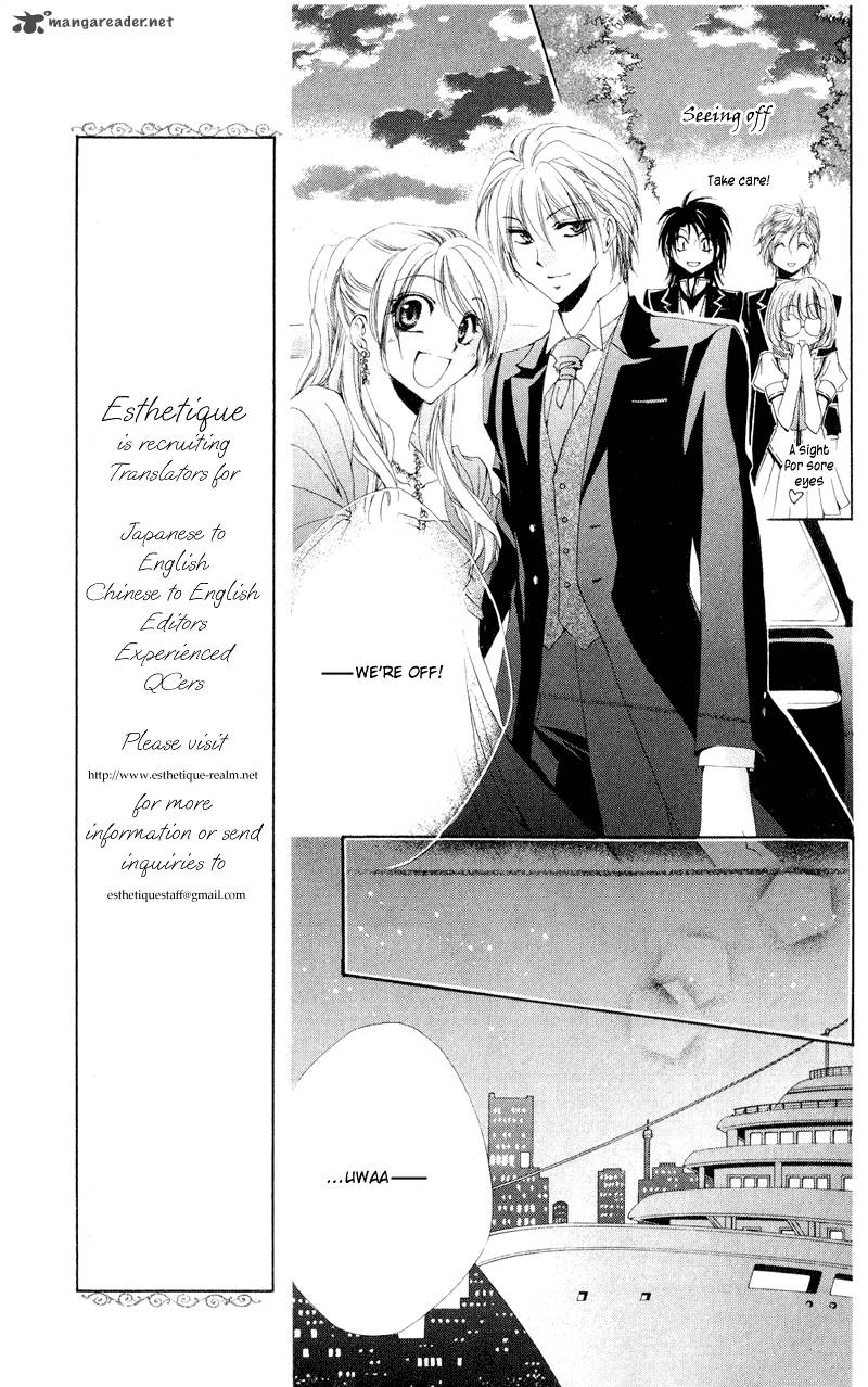 Shitsuji Sama No OkinIIri Chapter 12 Page 22