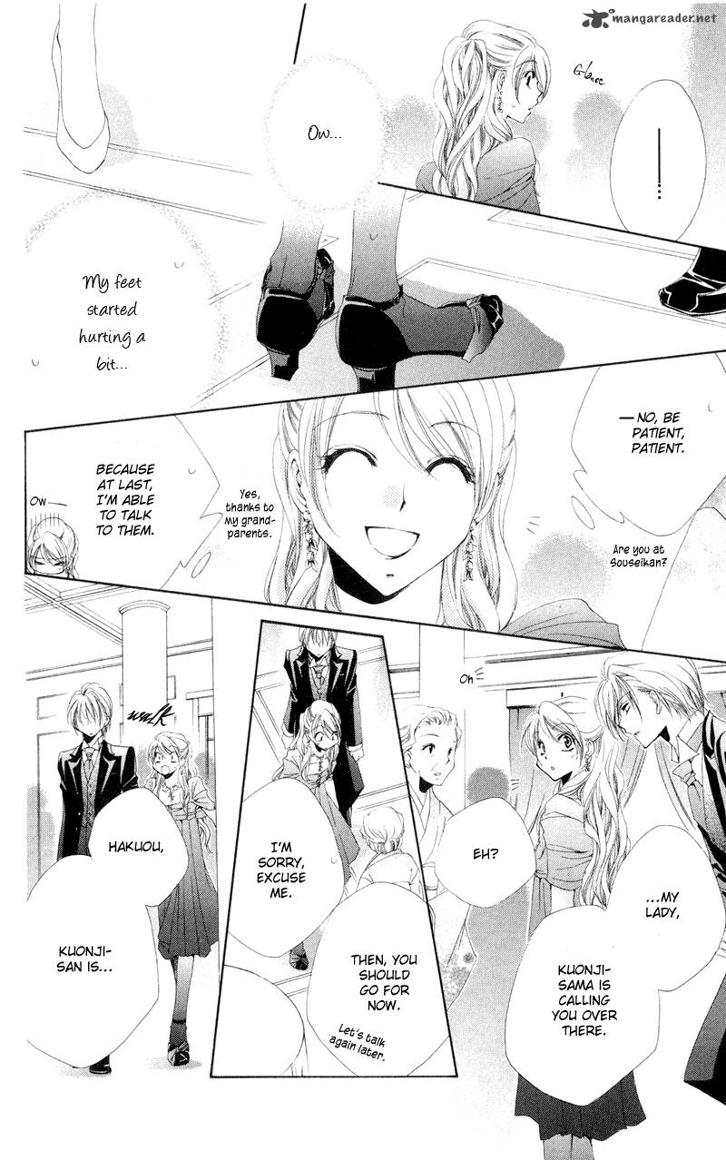 Shitsuji Sama No OkinIIri Chapter 12 Page 25