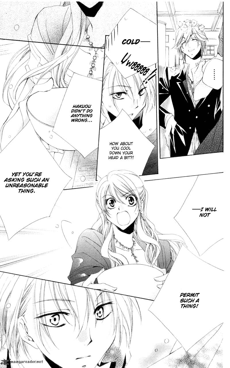 Shitsuji Sama No OkinIIri Chapter 12 Page 34