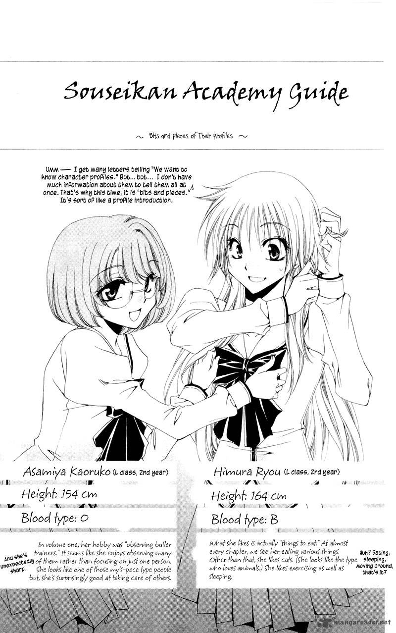 Shitsuji Sama No OkinIIri Chapter 12 Page 50