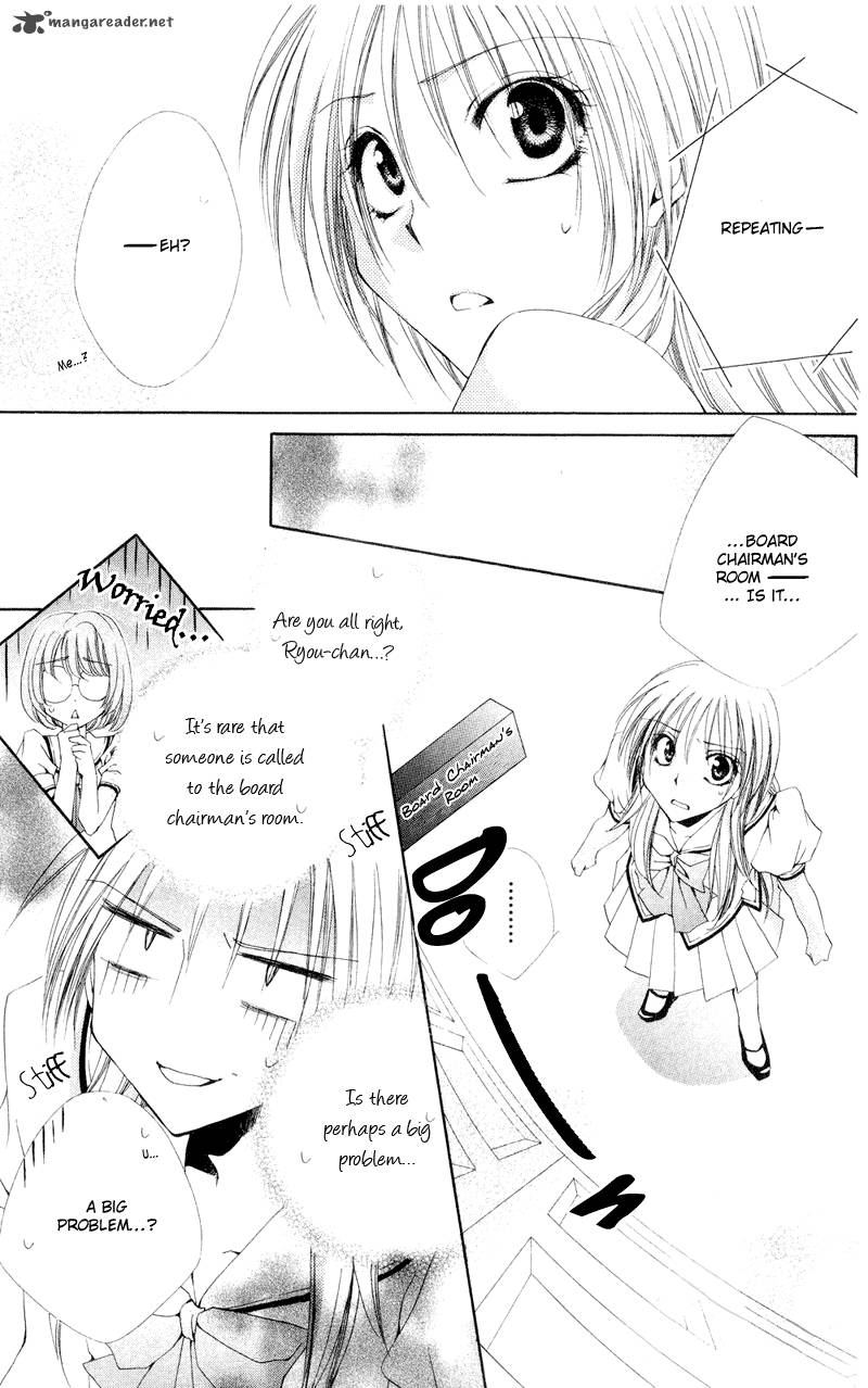 Shitsuji Sama No OkinIIri Chapter 12 Page 6