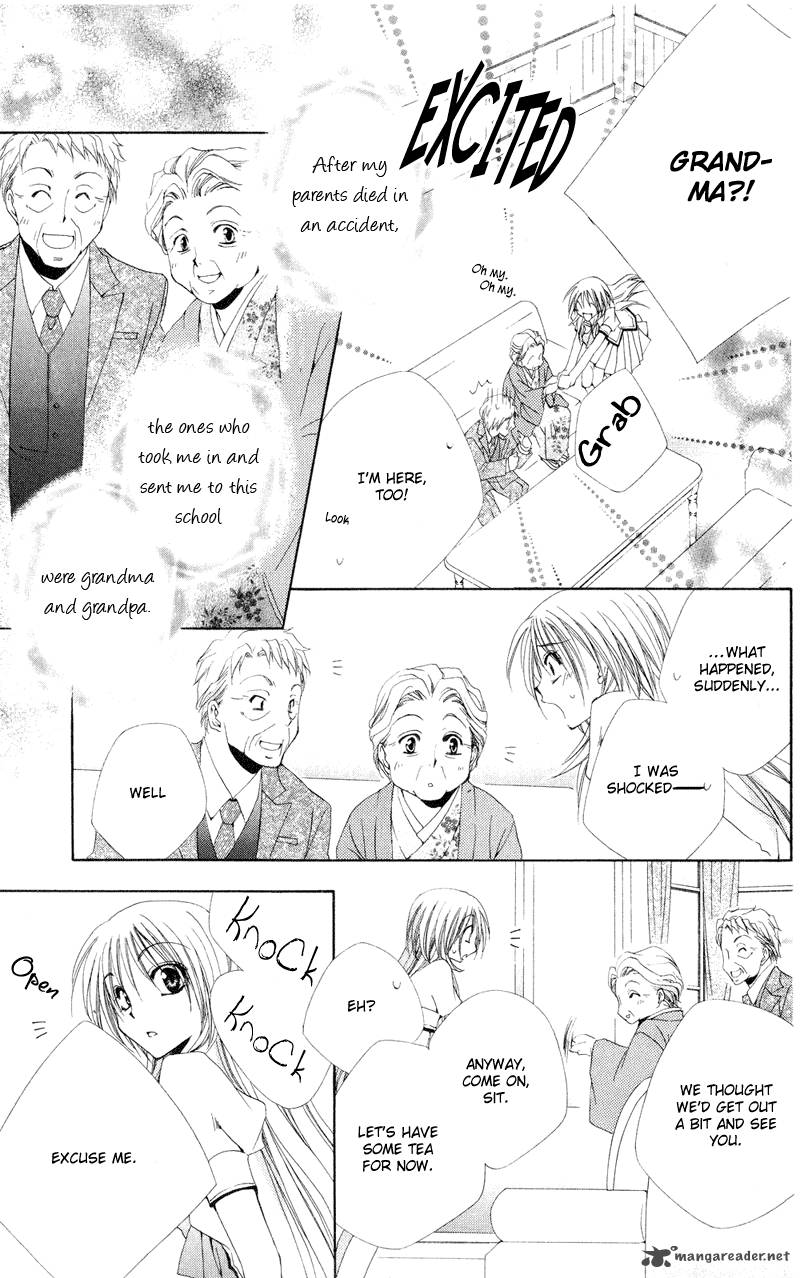 Shitsuji Sama No OkinIIri Chapter 12 Page 8