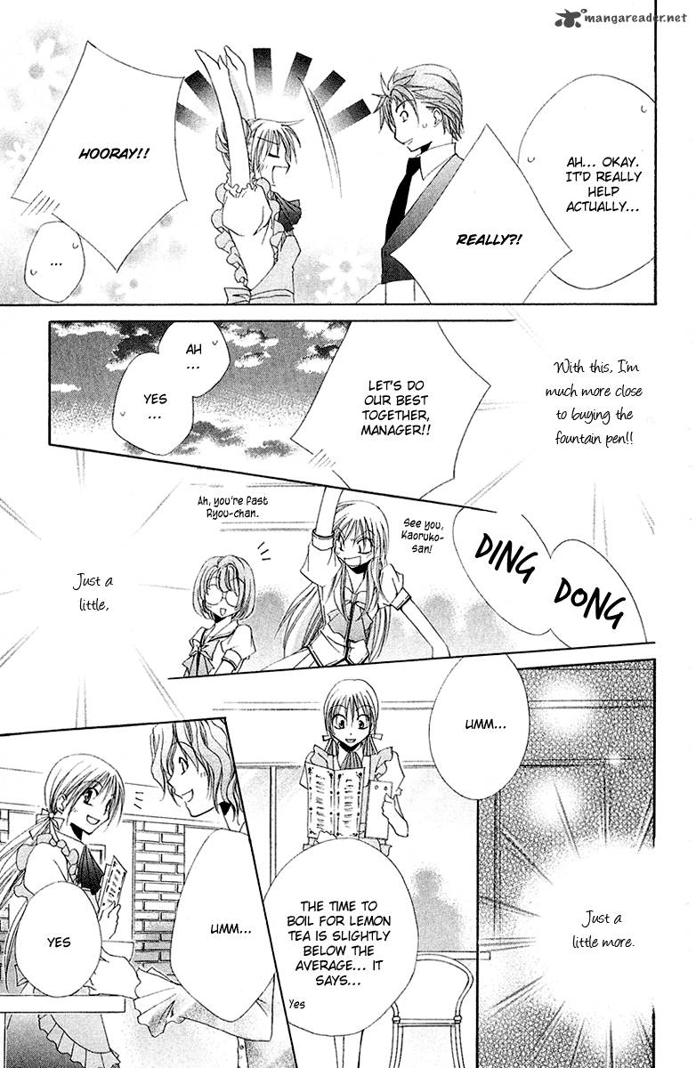 Shitsuji Sama No OkinIIri Chapter 13 Page 31
