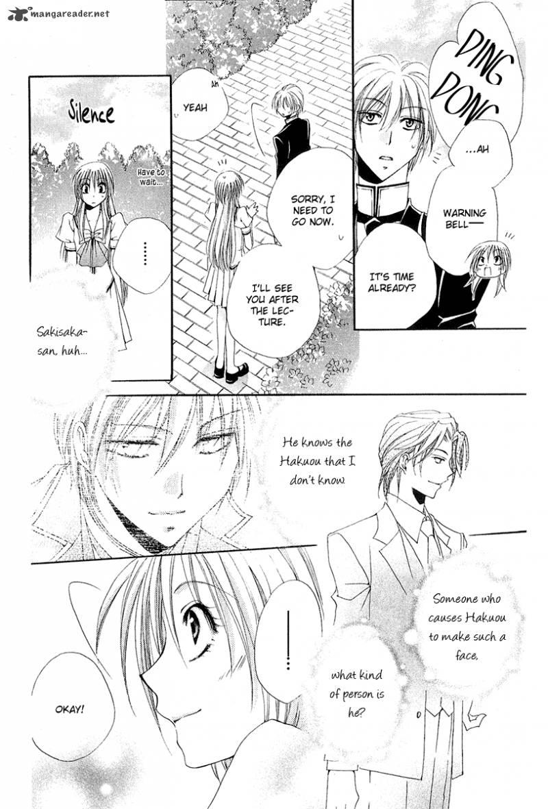 Shitsuji Sama No OkinIIri Chapter 14 Page 18