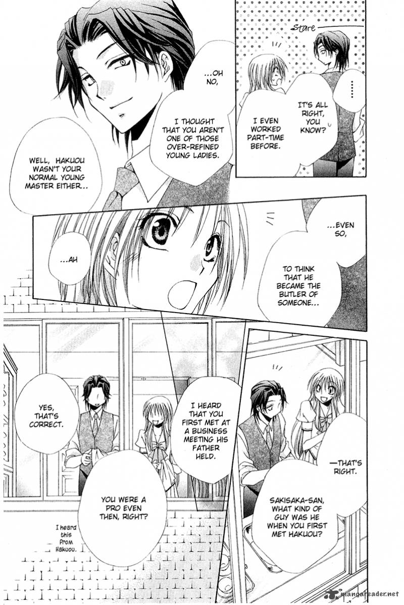 Shitsuji Sama No OkinIIri Chapter 14 Page 25