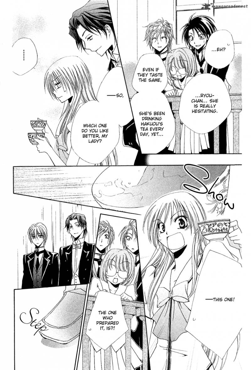 Shitsuji Sama No OkinIIri Chapter 14 Page 40