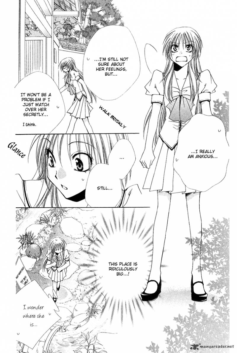 Shitsuji Sama No OkinIIri Chapter 15 Page 23
