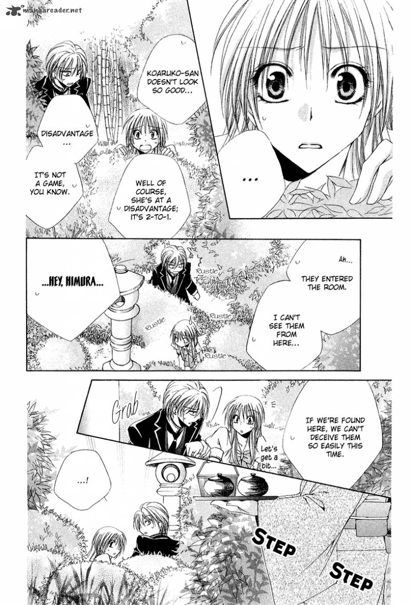 Shitsuji Sama No OkinIIri Chapter 15 Page 29