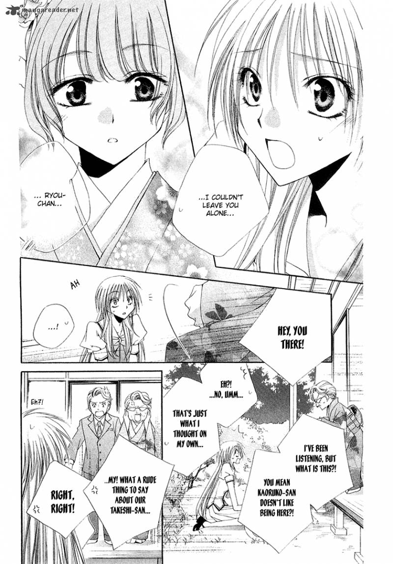 Shitsuji Sama No OkinIIri Chapter 15 Page 33