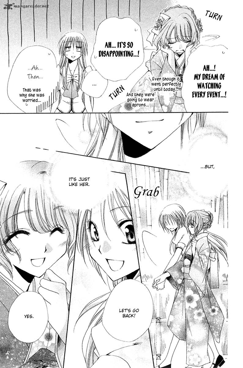 Shitsuji Sama No OkinIIri Chapter 15 Page 40