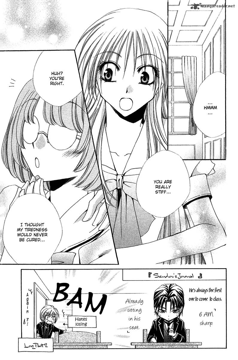 Shitsuji Sama No OkinIIri Chapter 15 Page 48