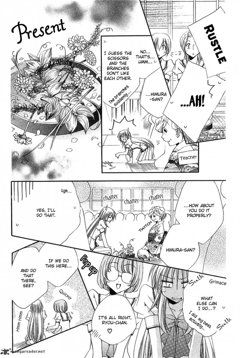 Shitsuji Sama No OkinIIri Chapter 15 Page 5