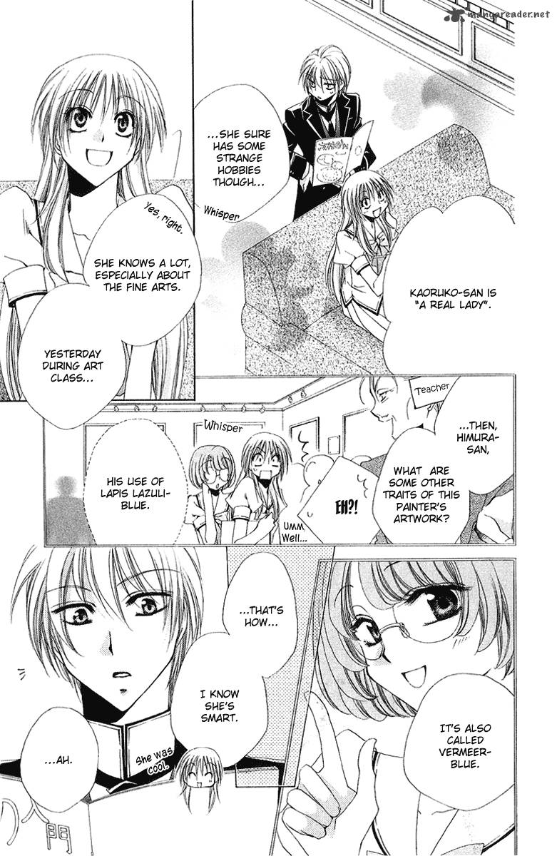 Shitsuji Sama No OkinIIri Chapter 15 Page 8