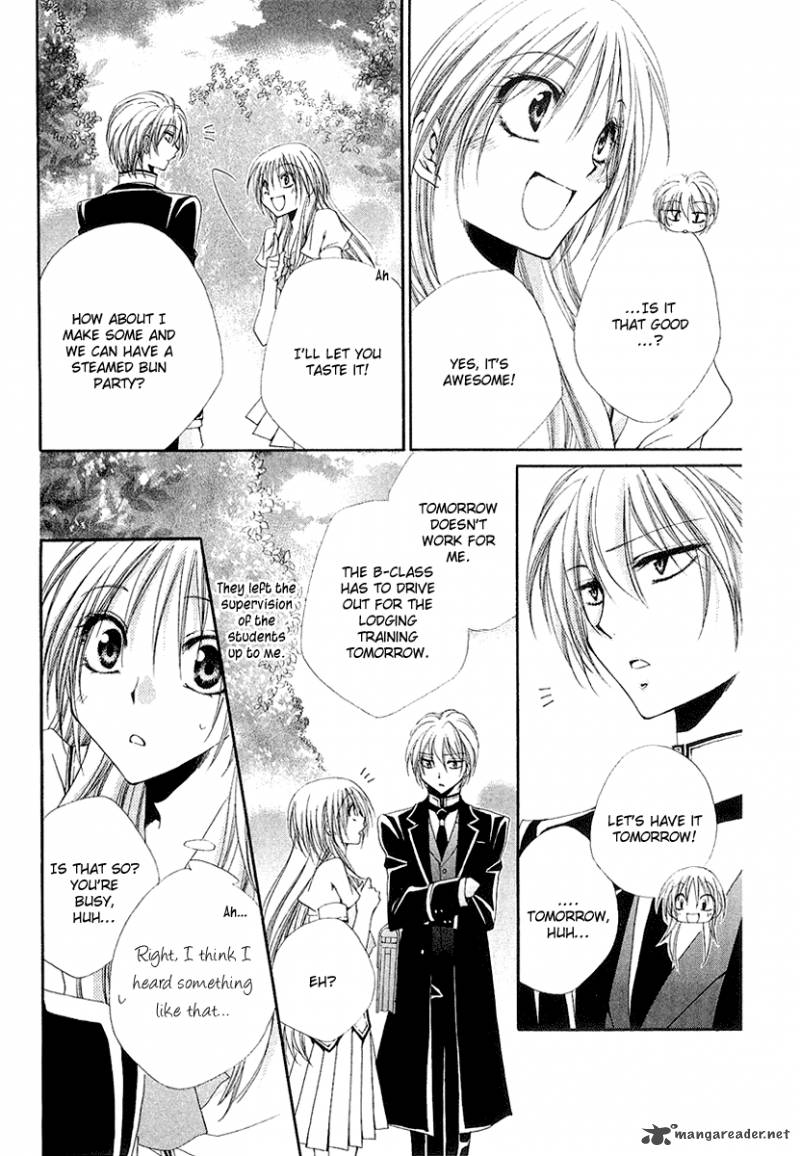 Shitsuji Sama No OkinIIri Chapter 16 Page 10