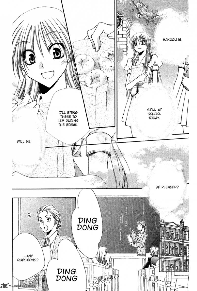 Shitsuji Sama No OkinIIri Chapter 16 Page 16