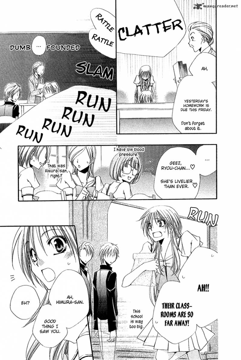 Shitsuji Sama No OkinIIri Chapter 16 Page 17