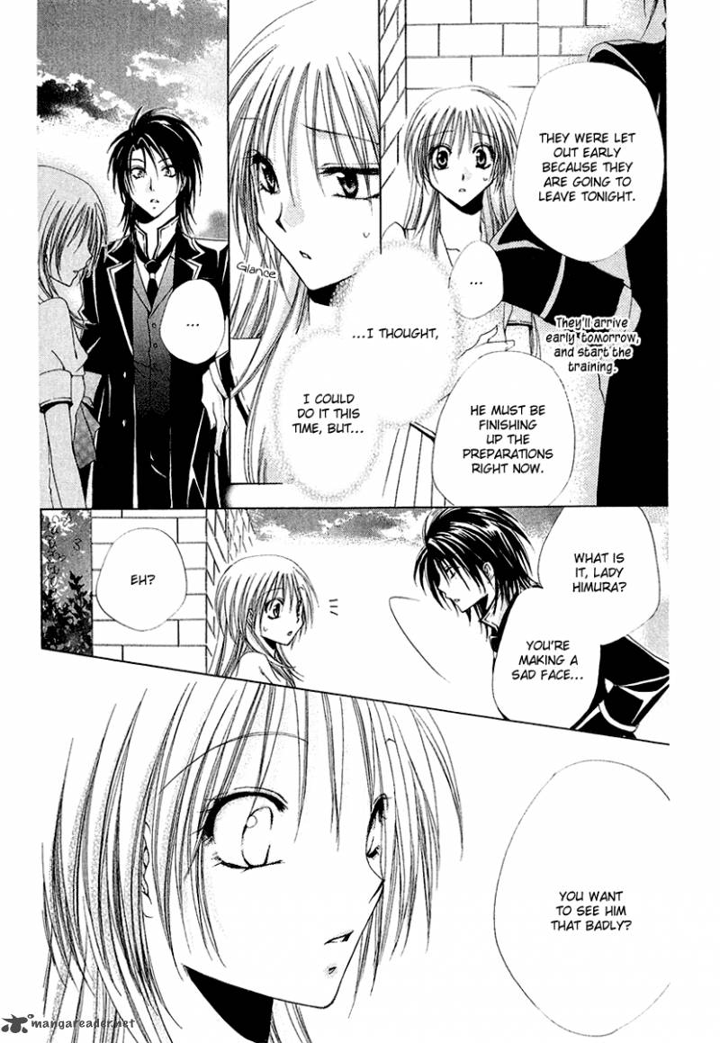 Shitsuji Sama No OkinIIri Chapter 16 Page 30