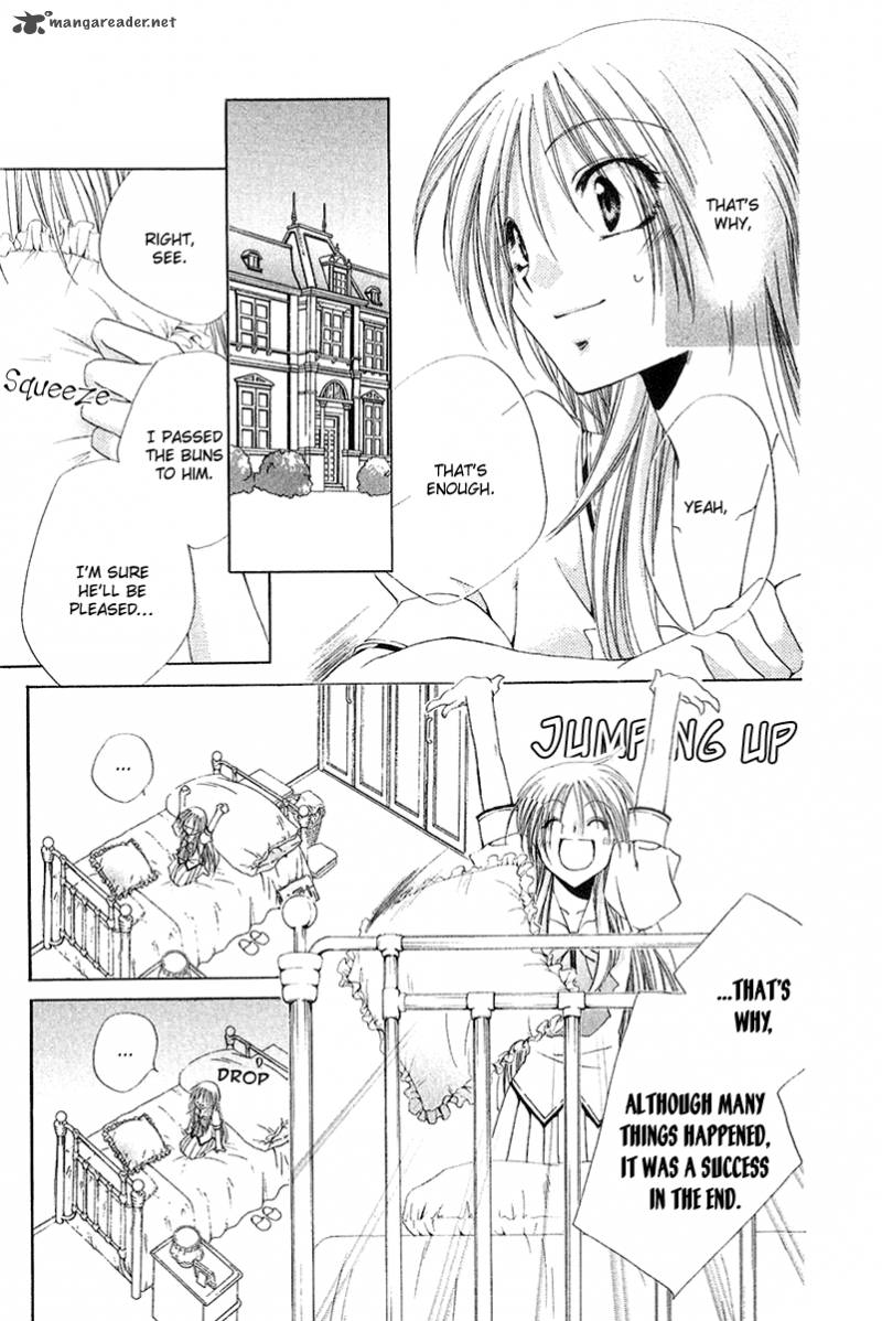 Shitsuji Sama No OkinIIri Chapter 16 Page 33