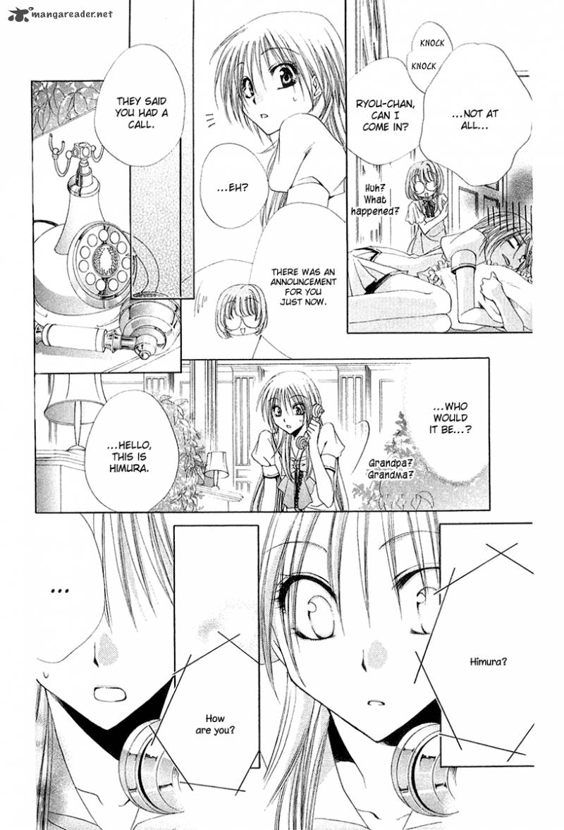 Shitsuji Sama No OkinIIri Chapter 16 Page 34