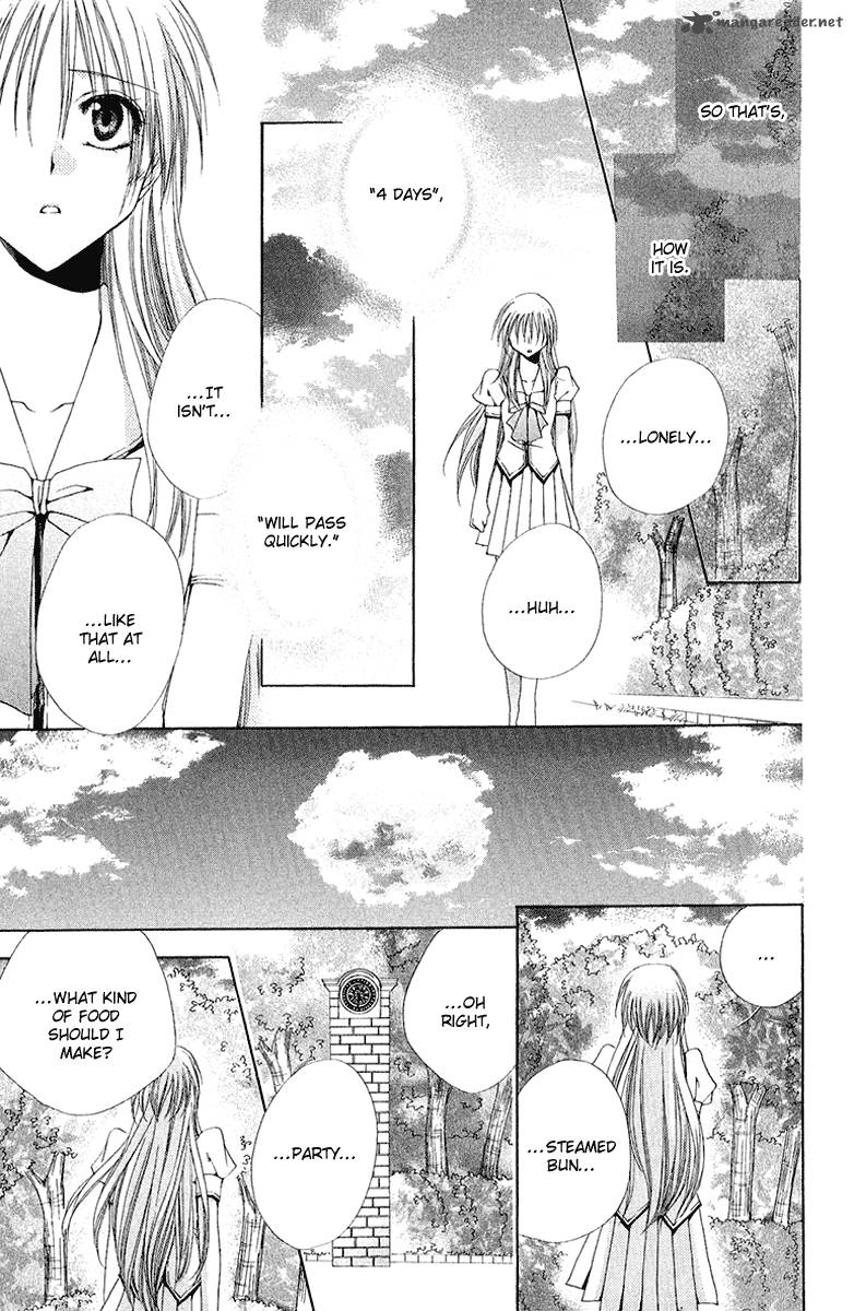Shitsuji Sama No OkinIIri Chapter 16 Page 40