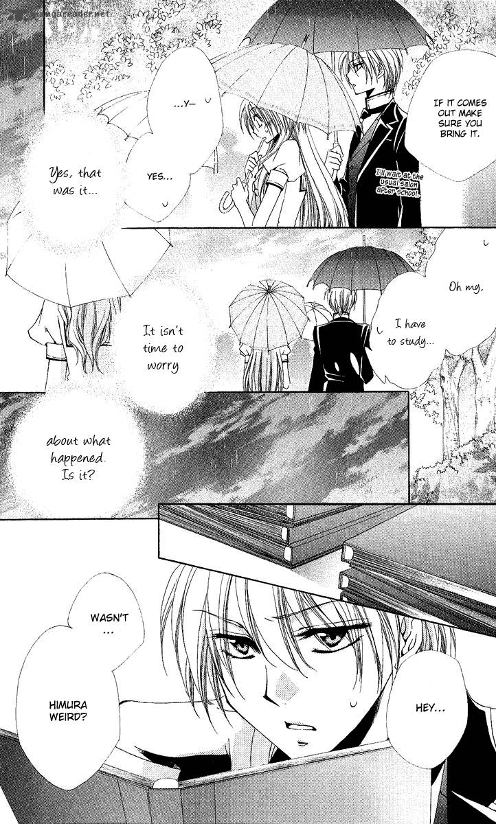 Shitsuji Sama No OkinIIri Chapter 17 Page 15