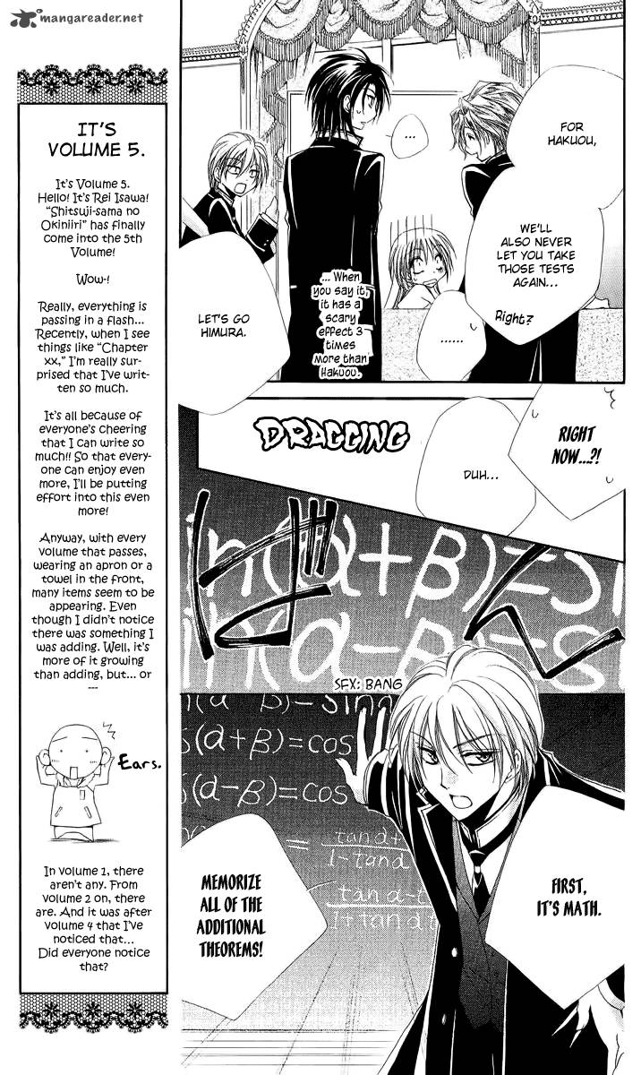 Shitsuji Sama No OkinIIri Chapter 17 Page 21