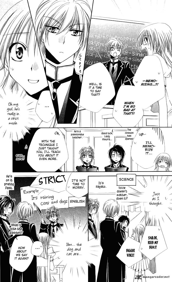 Shitsuji Sama No OkinIIri Chapter 17 Page 22