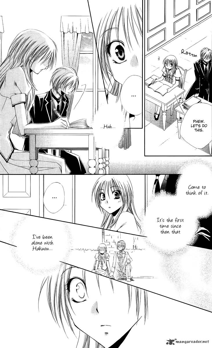 Shitsuji Sama No OkinIIri Chapter 17 Page 37