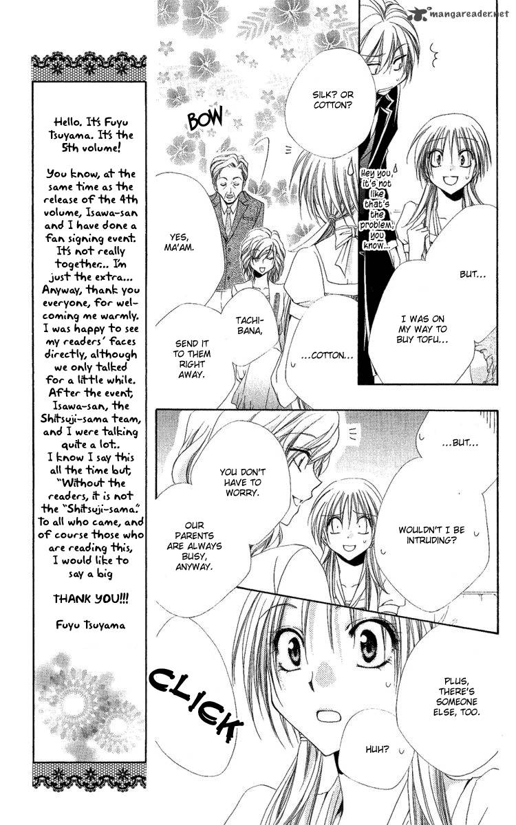 Shitsuji Sama No OkinIIri Chapter 18 Page 14