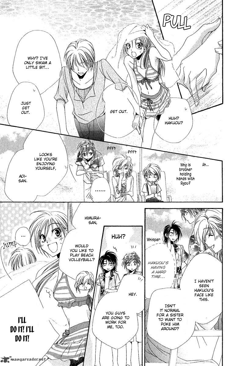 Shitsuji Sama No OkinIIri Chapter 18 Page 24